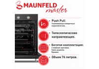 Шкаф духовой электрический MAUNFELD EOEF.766SB