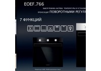 Шкаф духовой электрический MAUNFELD EOEF.766SB