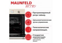 Шкаф духовой электрический MAUNFELD EOEFG.566RIB.RT